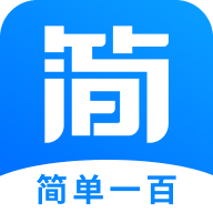 简单一百App更新详情