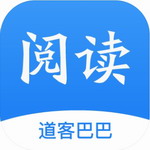 道客阅读免费版 v3.4.0