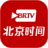 北京时间App更新信息