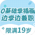 未来兼职应用免费下载