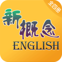 New Concept English Micro Course Latest Version v4.6