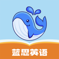 蓝思英语app安卓版