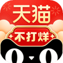 天猫手机APP官方版