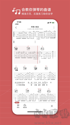 有谱么app破解版