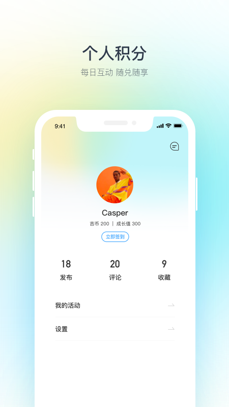 吉利汽车App安卓版截图