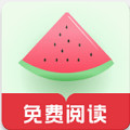 西瓜搜书1.1.9