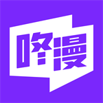 咚漫漫画app免费版 v3.0.9