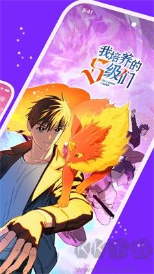 咚漫漫画应用免费版