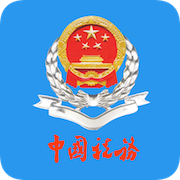 云南税务App更新情况