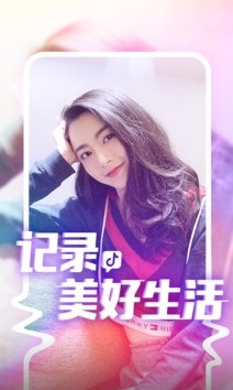 抖音短视频