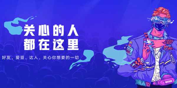 微视
