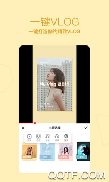 美拍