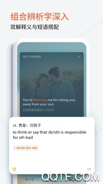 不背单词