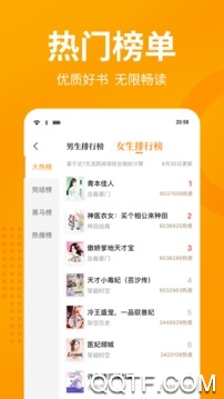 七猫阅读最新版