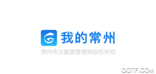 我的常州手机版
