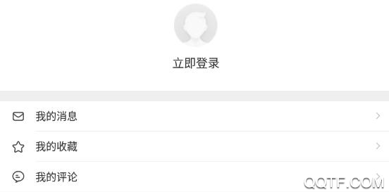 新版海南App