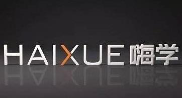 嘿学堂官方版