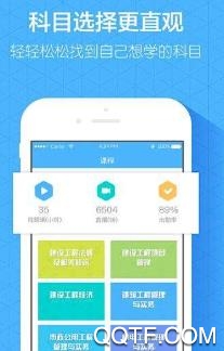 嘿学堂官方版