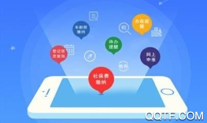 新疆公安app2020最新版