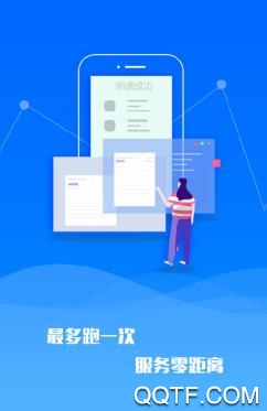 新疆公安app2020最新版