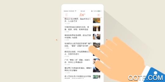 南方plus官方版