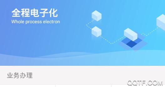 河南掌上登记app官方版 河南掌上登记app官方版