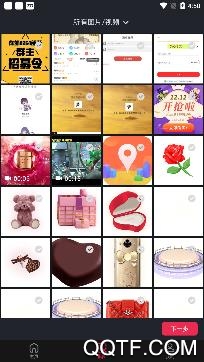 甜拍app官方版