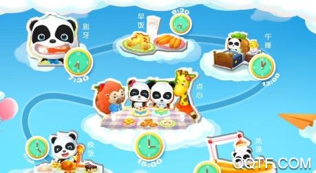 宝宝乐园奇妙屋2020完整版
