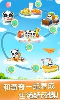 宝宝乐园奇妙屋2020完整版