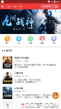 万阅文学网手机端下载