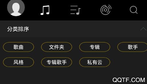 海贝音乐应用谷歌版本