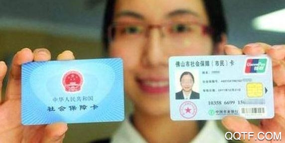 广东人社app官方版