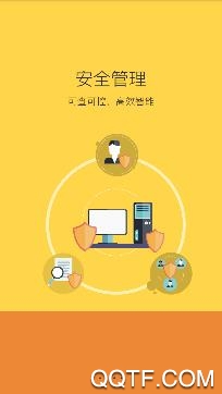 学安健康打卡app安卓版