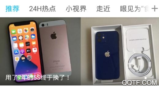 化龙巷论坛应用安卓版