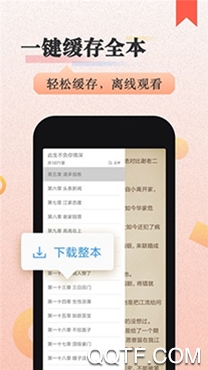 米读小说极速版100元红包版