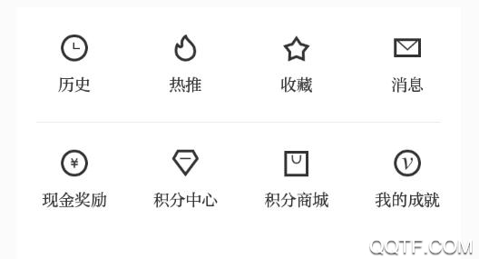 天视新闻应用手机版官方版(含邀请码)
