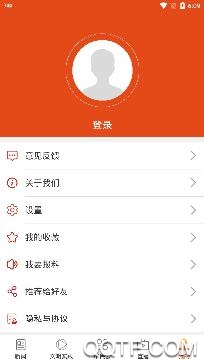 i华宁app手机版
