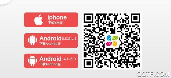 萤石云视频app下载安装官方版