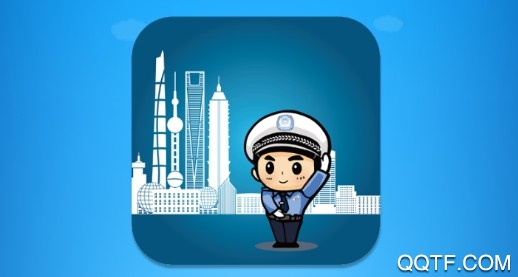 上海交通警察app查违章安卓版
