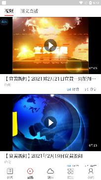 宜黄之窗下载手机版