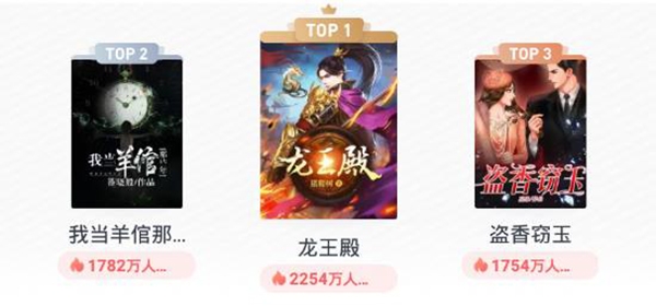 蛮多小说免费阅读app最新版