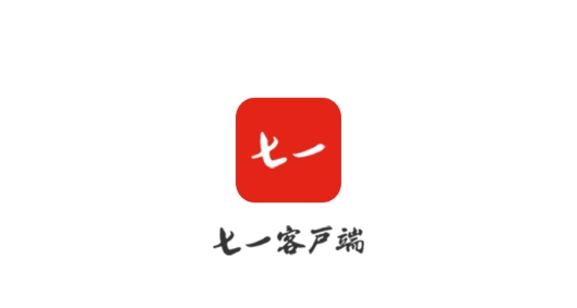 七一客户端民法典app最新版