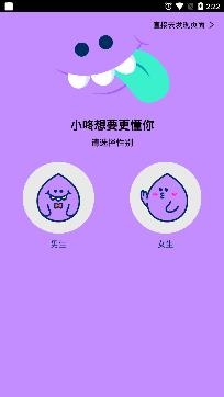咚漫国际版