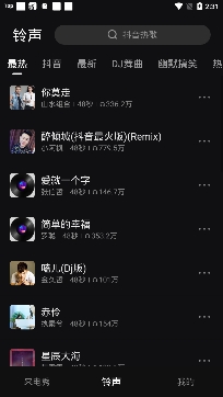 视频来电铃声安卓版