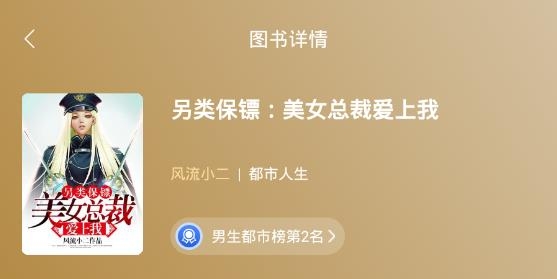 阅友免费小说大全免费版