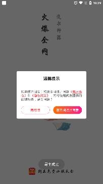 阅友免费小说大全免费版