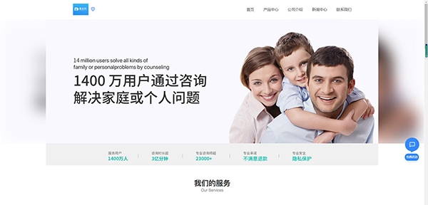 心理咨询壹点灵免费版