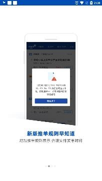 蜂鸟快递app安卓版