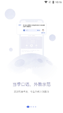 羊驼雅思一对一课程app官方版