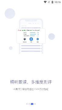 羊驼雅思一对一课程app官方版